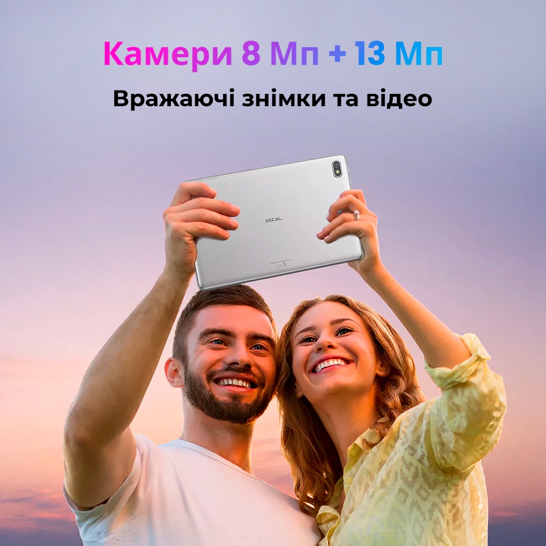 Планшет Oscal Pad 10 8/128GB 4G Dual Sim LTE Diamond Grey